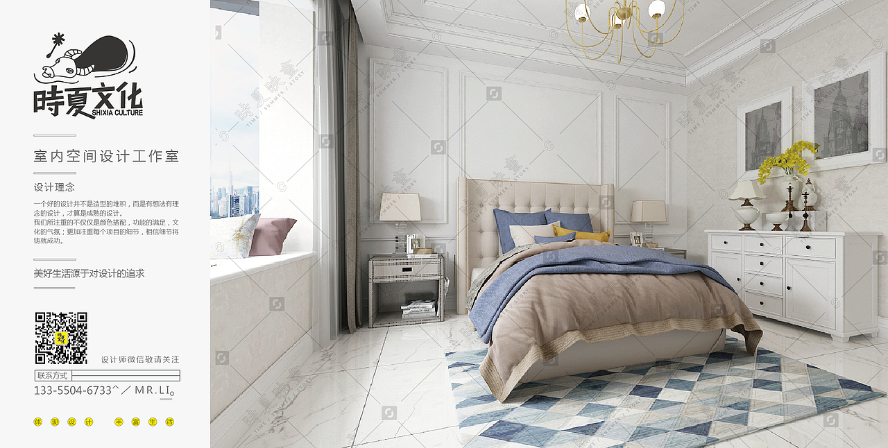 星空喜园欧式（图ZMTM0NzAzMTA0） - 家装设计 - 站酷设计师时夏文化原创素材 - 站酷ZCOOL