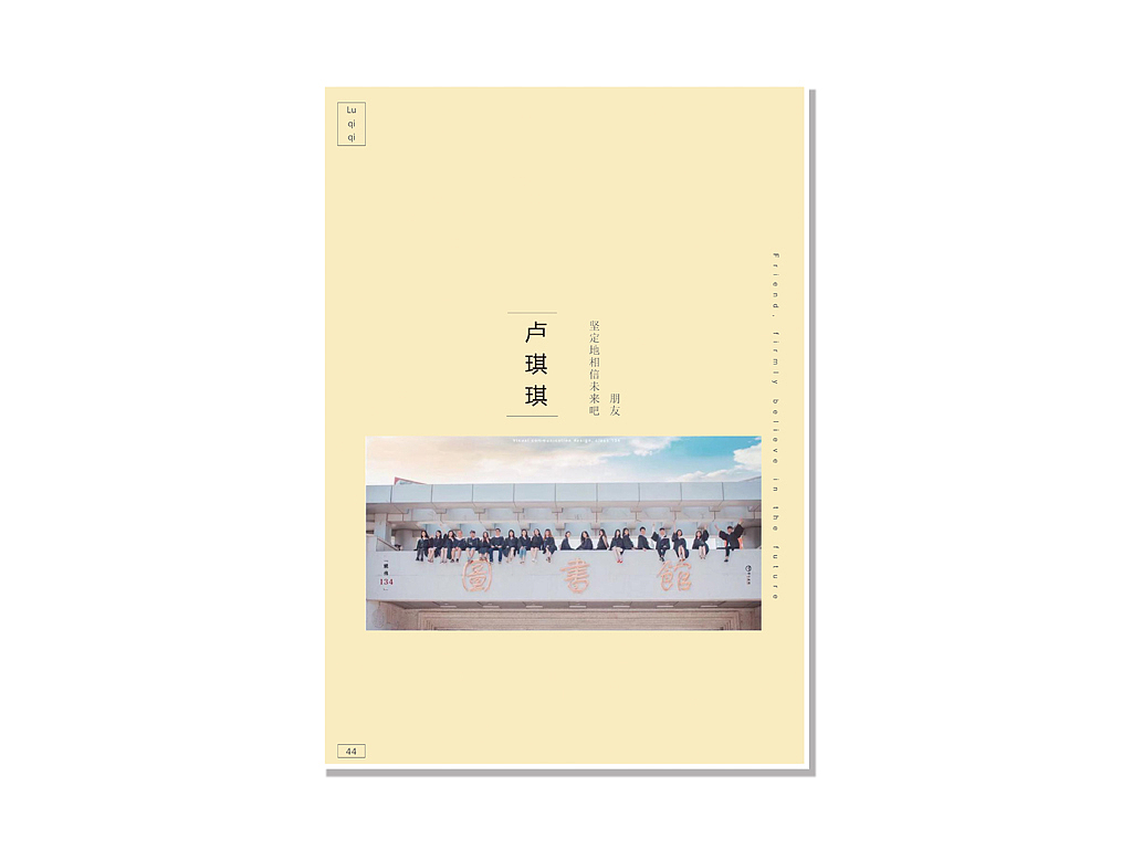 书籍版式设计（图ZMTM3MTQxNTIw） - 书籍/画册 - 站酷设计师吾哩佳佳原创素材 - 站酷ZCOOL