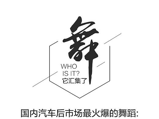 X展架2（个人主页-ZMzMzNzQwODA=） - 宣传物料 - 站酷设计师wbdesigner原创素材 - 站酷ZCOOL