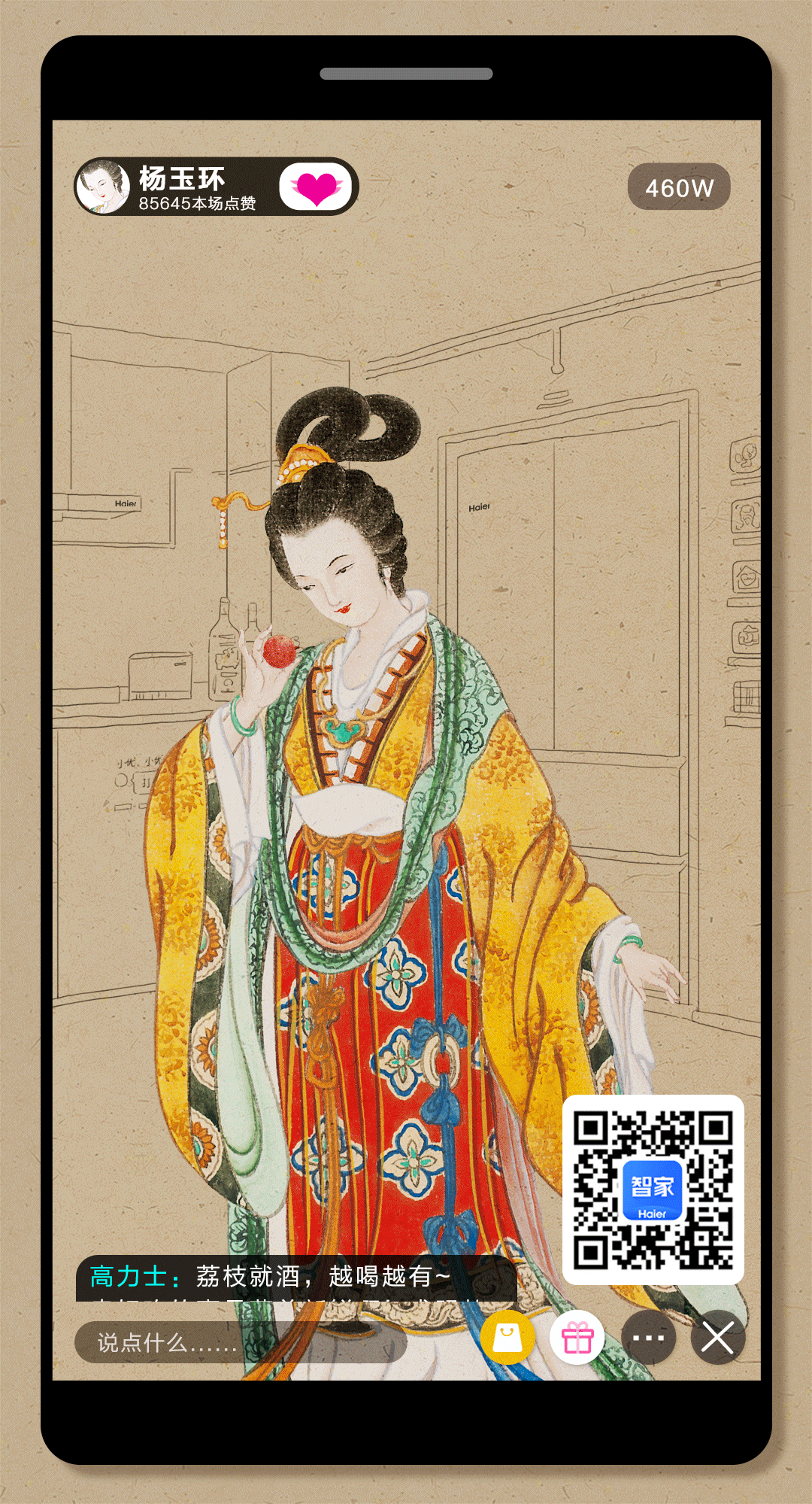 微信长图（图ZMjA5ODE2MDky） - 品牌 - 站酷设计师追着那束光原创素材 - 站酷ZCOOL