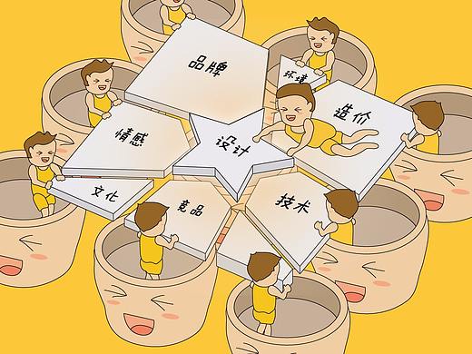 深泽直人：在他设计的世界里度过了一天，一切都刚刚好！