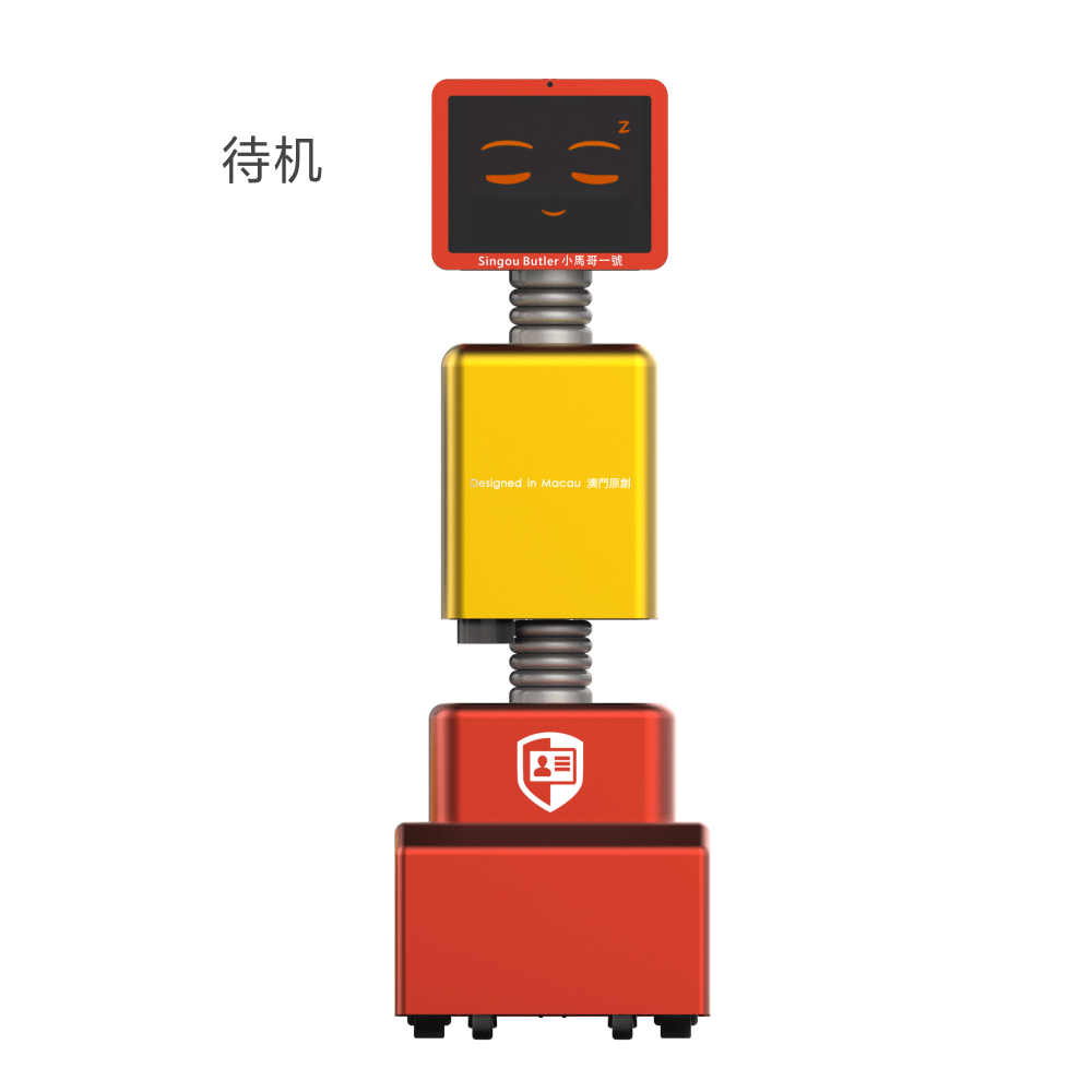 公司新做的机器人表情（图ZMTI1MTEwMDIw） - 动效设计 - 站酷设计师绿伊琴原创素材 - 站酷ZCOOL