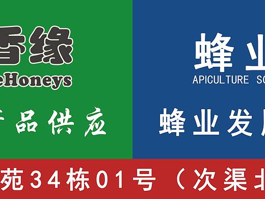 户外广告牌（个人主页-ZMzE2MzUwNDQ=） - 宣传物料 - 站酷设计师夏雪倾城原创素材 - 站酷ZCOOL