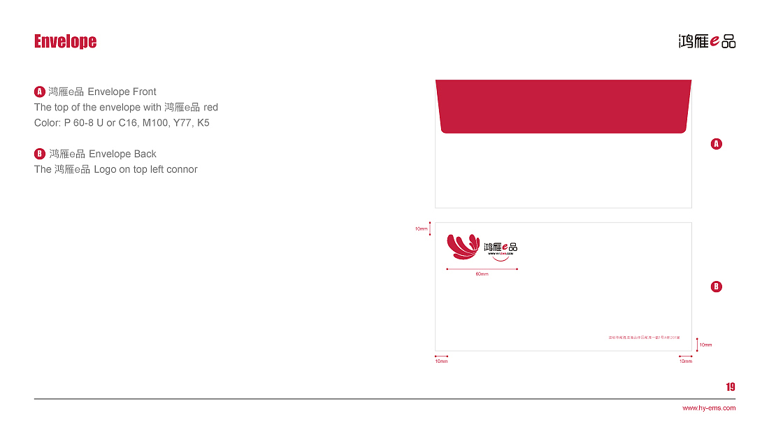 VI（图ZMTY4ODI4Mzgw） - 品牌 - 站酷设计师铁石创意原创素材 - 站酷ZCOOL