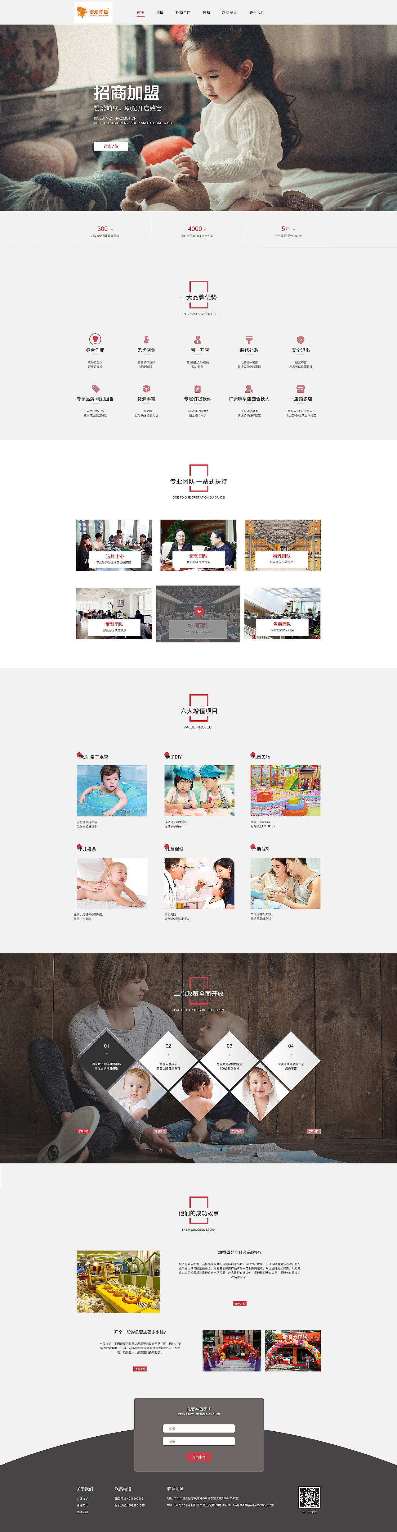 pc端界面设计（图ZMjA3NTIxMzY0） - 游戏/娱乐 - 站酷设计师董公举原创素材 - 站酷ZCOOL