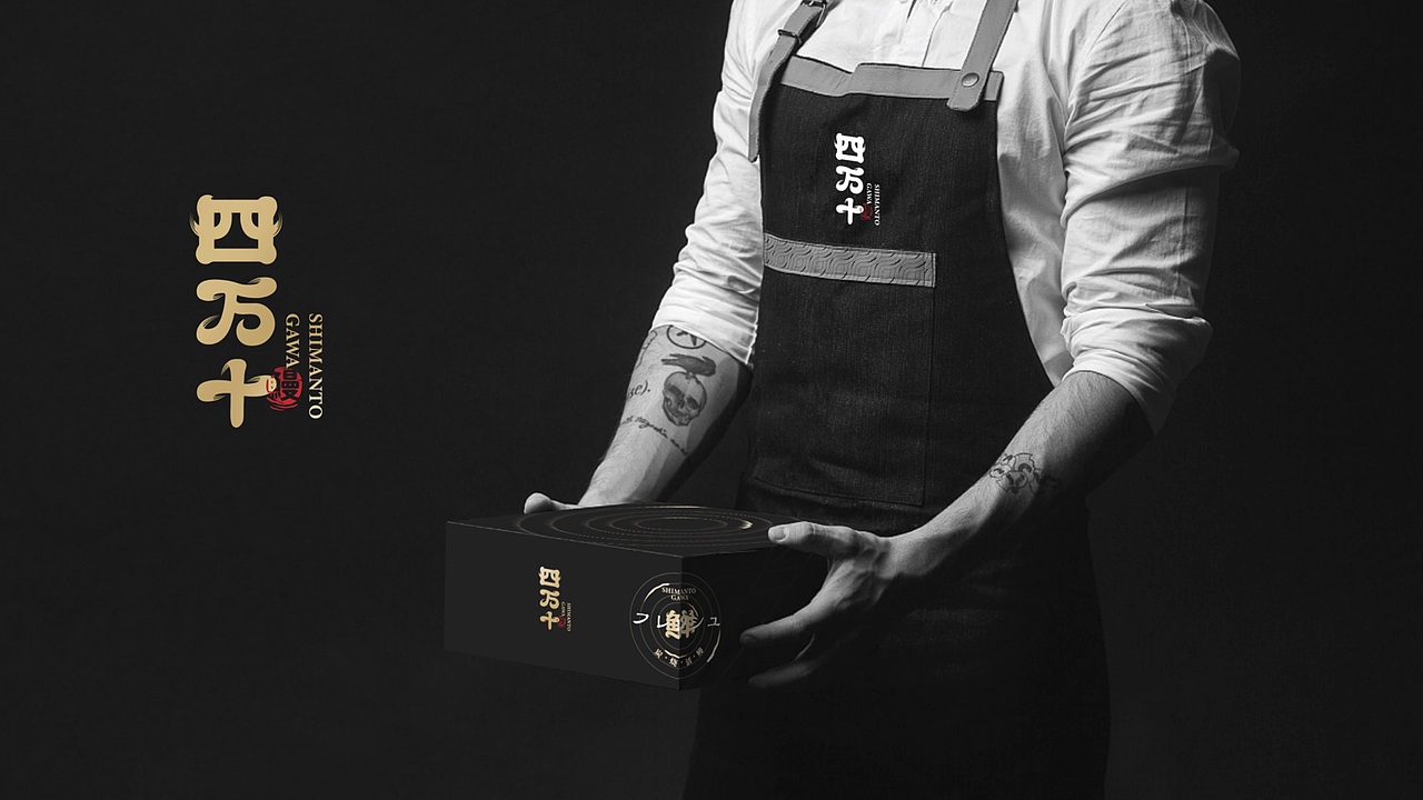 四万十鳗鱼屋品牌案（图ZMjM4ODUxMjky） - 品牌 - 站酷设计师智创联合设计机构原创素材 - 站酷ZCOOL