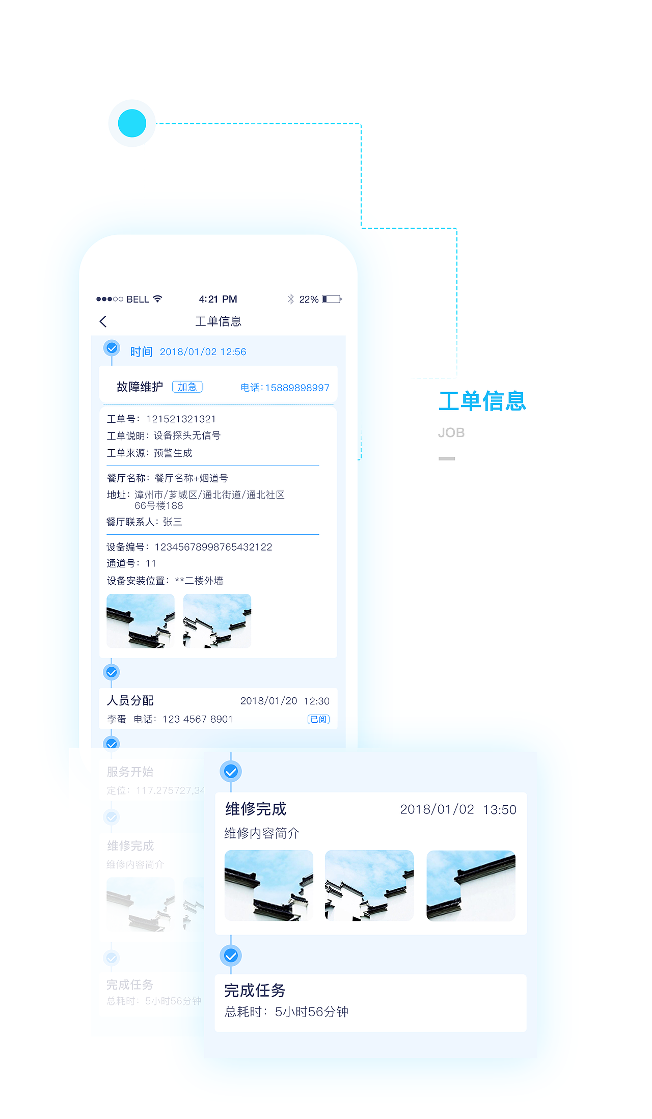 油烟检测系统（图ZMjQzNjIxNDI0） - APP界面 - 站酷设计师RYP果原创素材 - 站酷ZCOOL