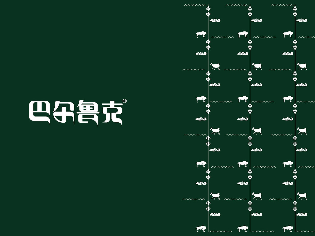 生鲜标志升级