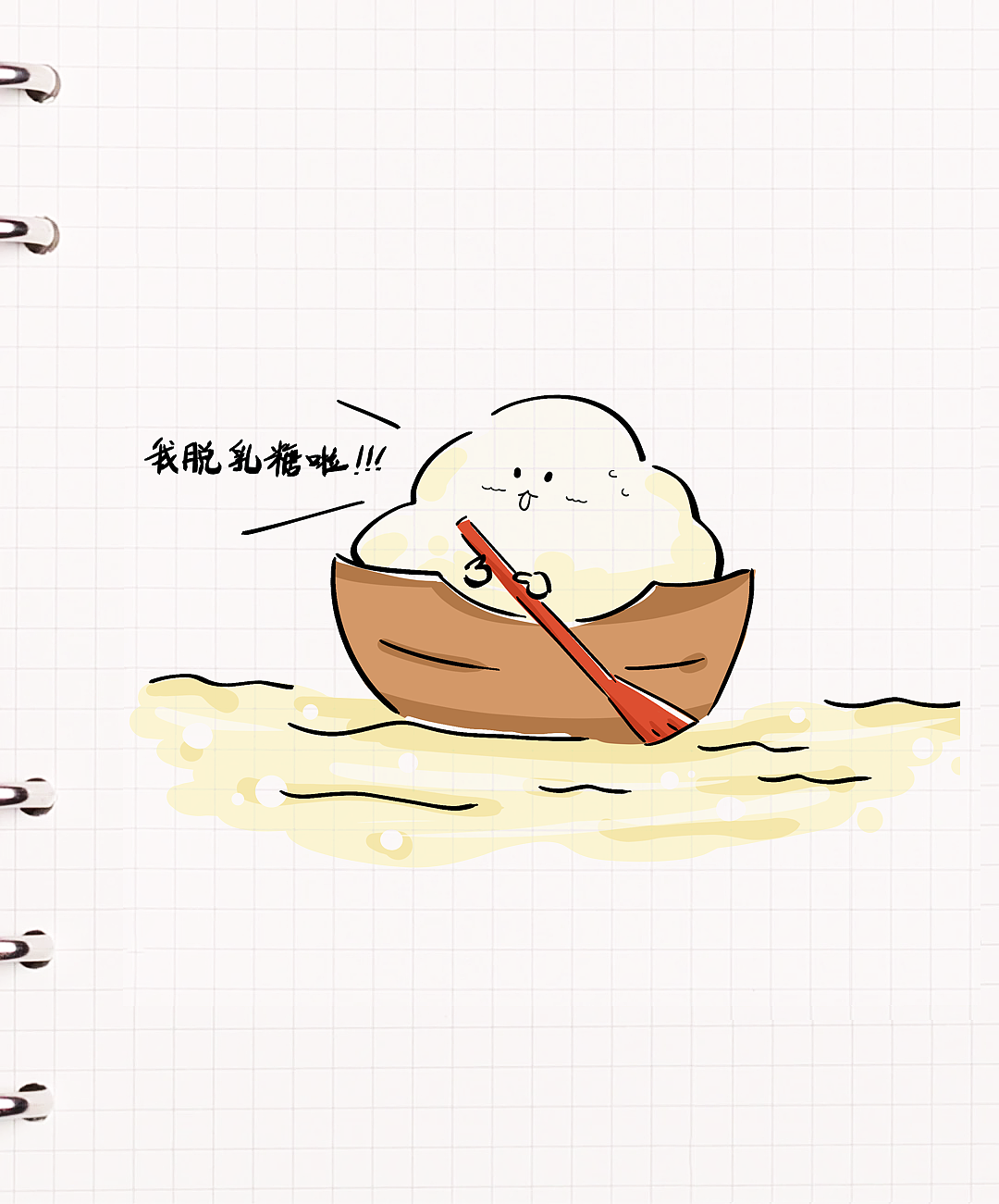 奶酪科普小插画（图ZMjYxNTk2NTY4） - 商业插画 - 站酷设计师suzyhai原创素材 - 站酷ZCOOL