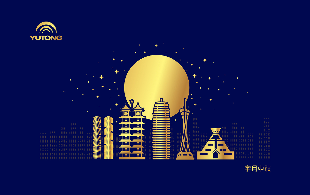 2021年宇通客车月饼包装设计（图ZMjY4NTQ4Njky） - 包装 - 站酷设计师云顶创意原创素材 - 站酷ZCOOL