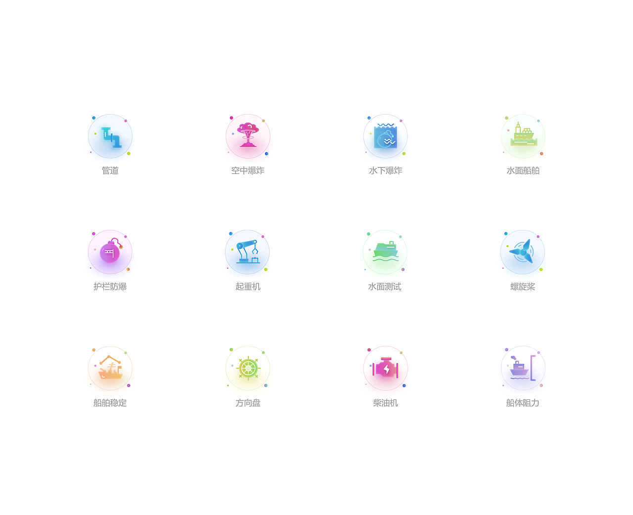 2021年终总结（图ZMjgzNjE5OTA0） - 其他UI - 站酷设计师翘舌音原创素材 - 站酷ZCOOL