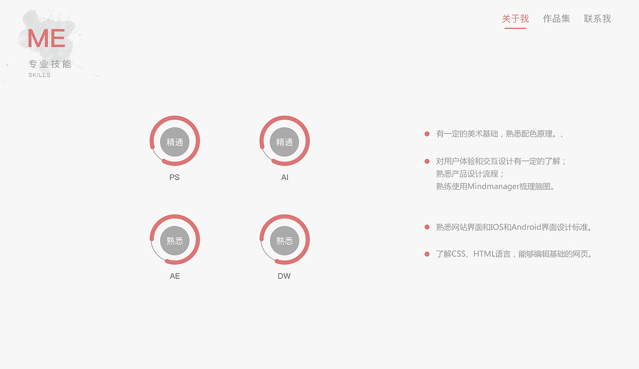 作品集（图ZNzEzNzM0NDQ=） - APP界面 - 站酷设计师陆瑶原创素材 - 站酷ZCOOL