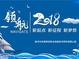 喷绘