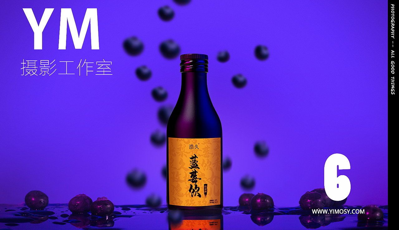 浩久--盲盒酒（图ZMjEwODU2OTg0） - 产品摄影 - 站酷设计师依墨传媒原创素材 - 站酷ZCOOL