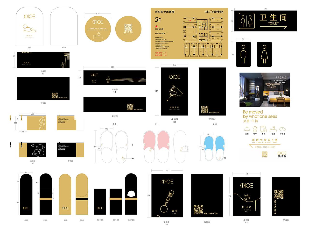 见景电影酒店——见景 · 生情（图ZMjIxNTI1NjI4） - 品牌 - 站酷设计师瑞邦品牌顾问原创素材 - 站酷ZCOOL