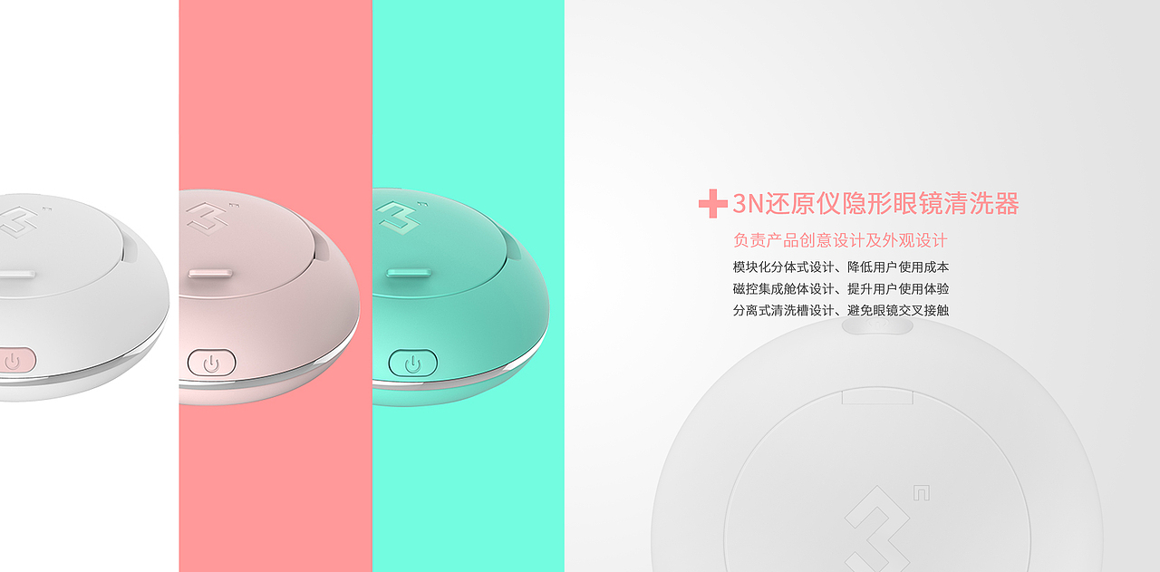 2017-2018作品集（图ZMTA2MDAzNTk2） - 电子产品 - 站酷设计师pan222原创素材 - 站酷ZCOOL