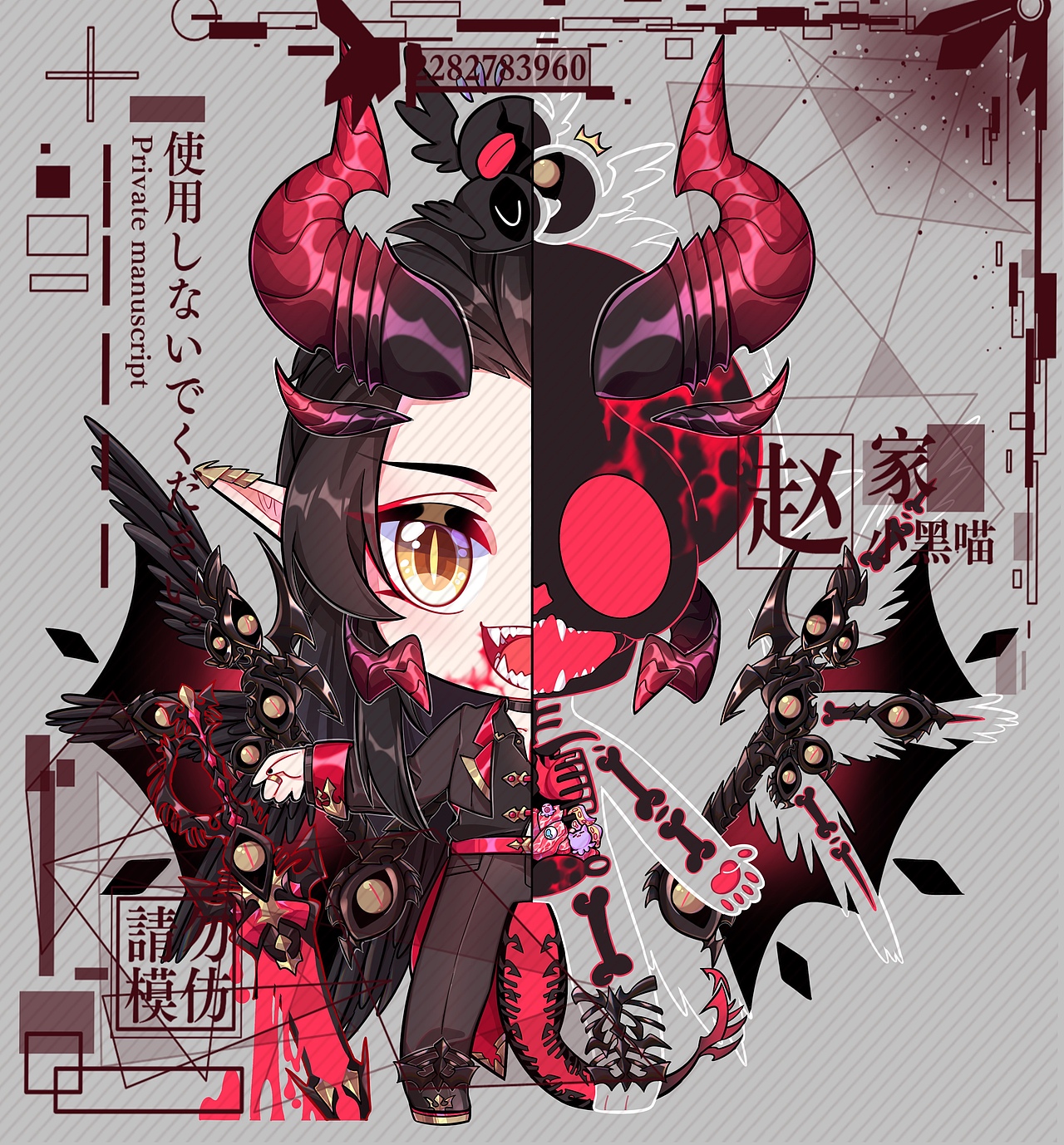 半身骨骼（图ZMjk1NDI2MzQw） - 创作习作 - 站酷设计师赵家小黑喵BCAlic原创素材 - 站酷ZCOOL