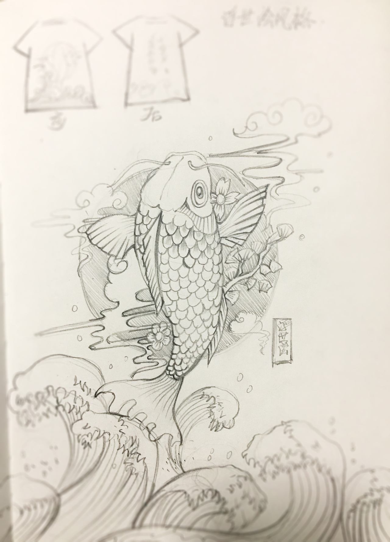 浮世绘风格的产品延伸（图ZOTYzMjU5NjQ=） - 商业插画 - 站酷设计师狱炼梵高原创素材 - 站酷ZCOOL