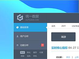网站