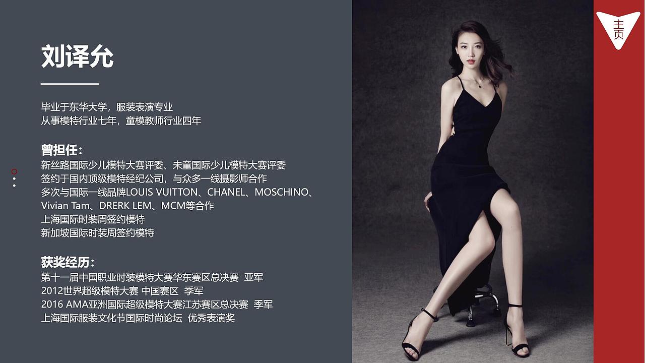 培训机构PPT设计（图ZMTQ0ODY5OTg0） - PPT/Keynote - 站酷设计师金吉鱼原创素材 - 站酷ZCOOL