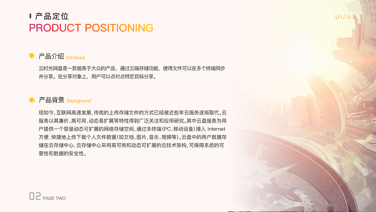 2019-2020作品集（图ZMjEzMjk0NzE2） - APP界面 - 站酷设计师save98原创素材 - 站酷ZCOOL