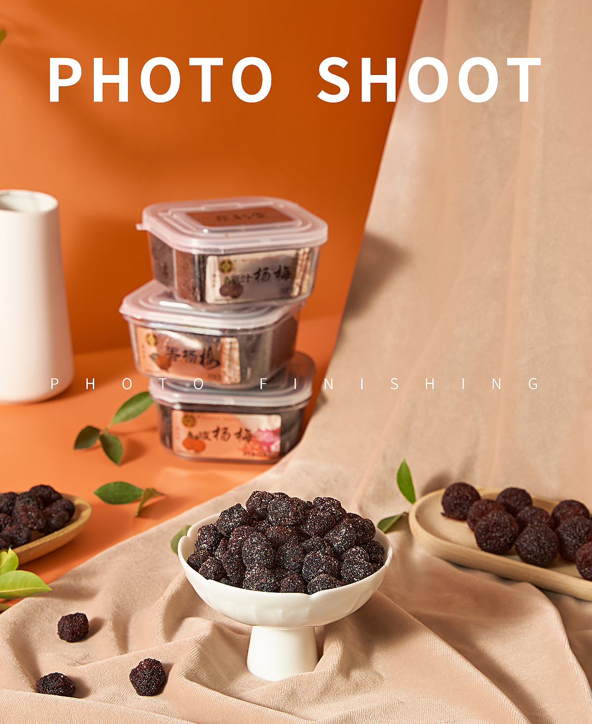 蜜饯果脯拍摄脚本和详情页主图设计（图ZMjg1NzkzNDU2） - 电商 - 站酷设计师七冥原创素材 - 站酷ZCOOL