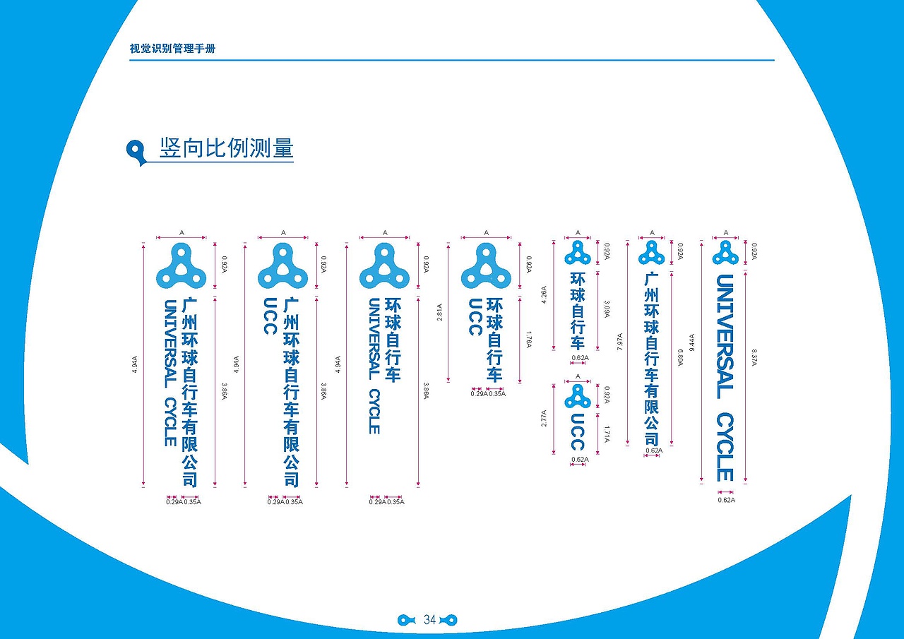 VIS手册（图ZMjA4NTQ2ODA=） - 品牌 - 站酷设计师sy9978原创素材 - 站酷ZCOOL