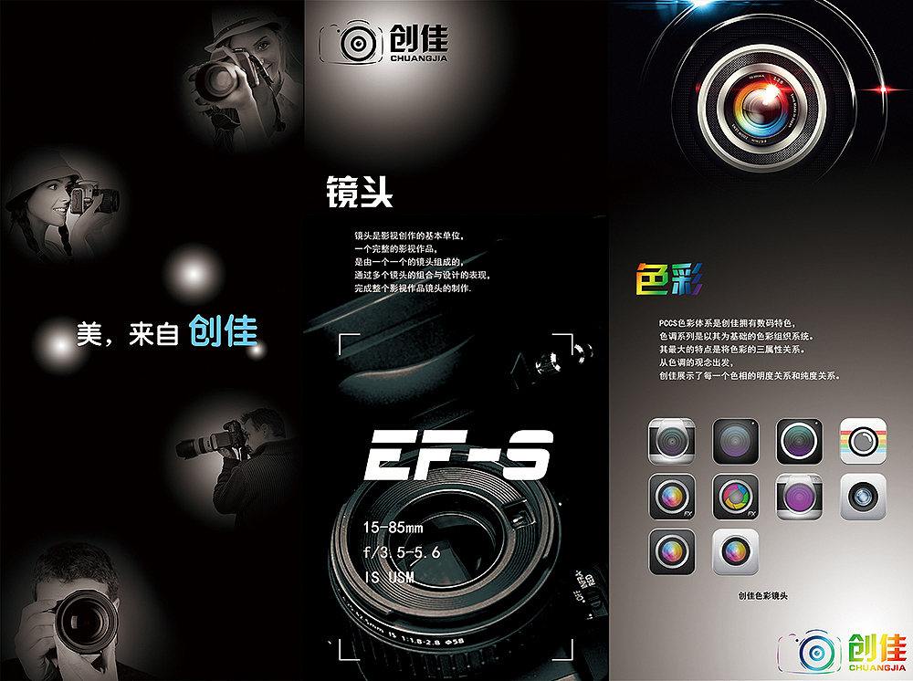 原创VI视觉系统（图ZNDg4NDc0MTI=） - 品牌 - 站酷设计师FGHFT原创素材 - 站酷ZCOOL