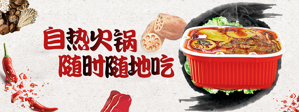 手机banner（图ZMTM4OTc0NTg4） - 其他平面 - 站酷设计师冯生先生原创素材 - 站酷ZCOOL