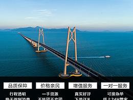 旅游