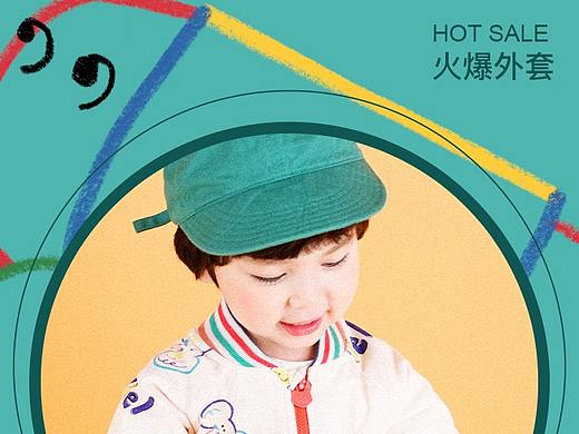 韩国童装-mollimelli旗舰店-天猫页面