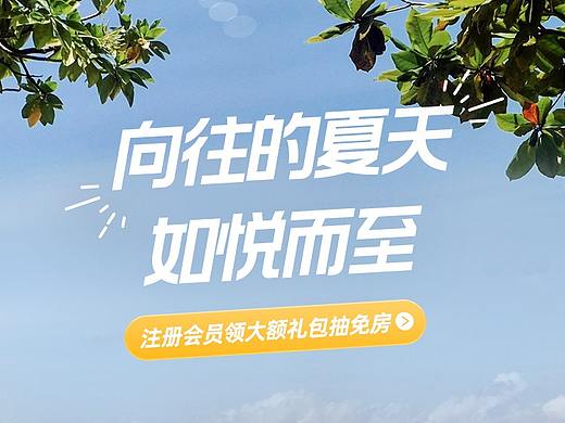 凯悦酒店集团旗舰店