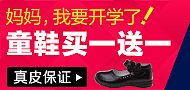 800个淘宝轮播图 淘宝店招 淘宝设计 淘宝装修 淘宝广告 株洲之风 男装 女装 童装 鞋帽 服饰购