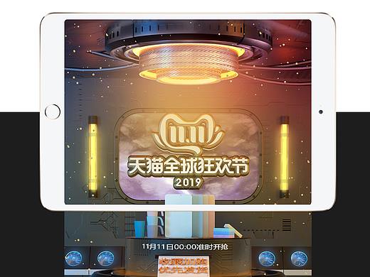 活动首页双十一