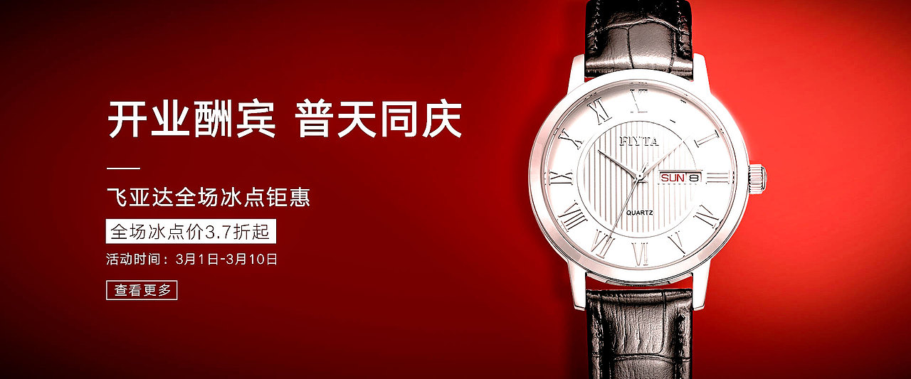 简约风banner（图ZMjAxODQ0ODMy） - 运营设计 - 站酷设计师爱丽吧原创素材 - 站酷ZCOOL