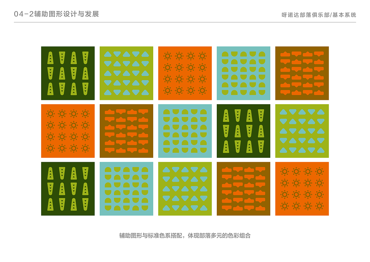 三亚呀诺达热带雨林渡假区亲子俱乐部（图ZMjM5NzIzMjgw） - 品牌 - 站酷设计师中河建设原创素材 - 站酷ZCOOL