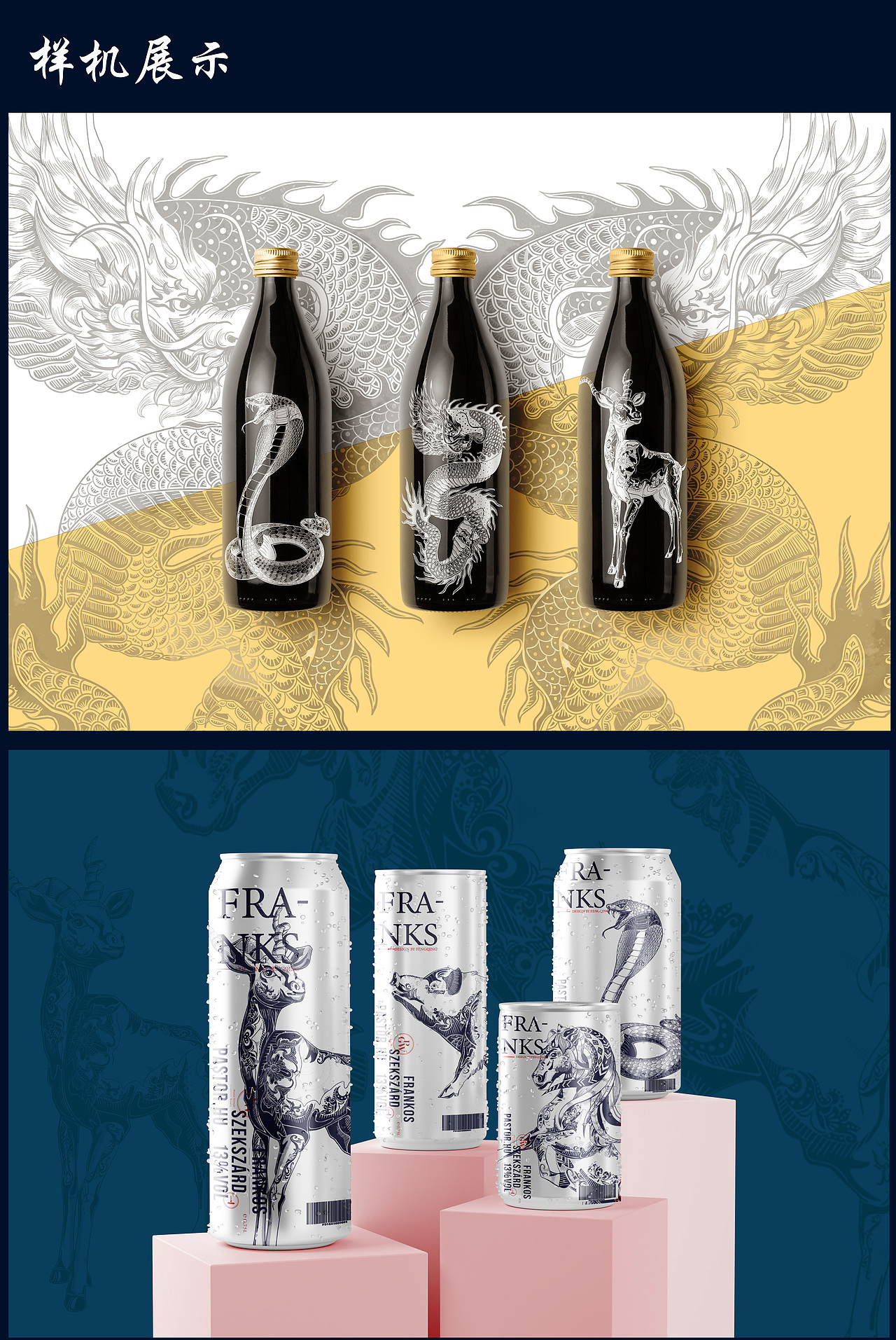 国潮十二生肖图-部分已授权!勿商用