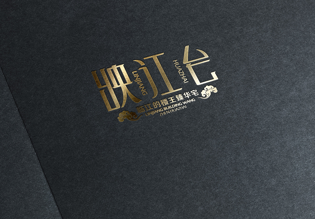 标志字体设计杂集