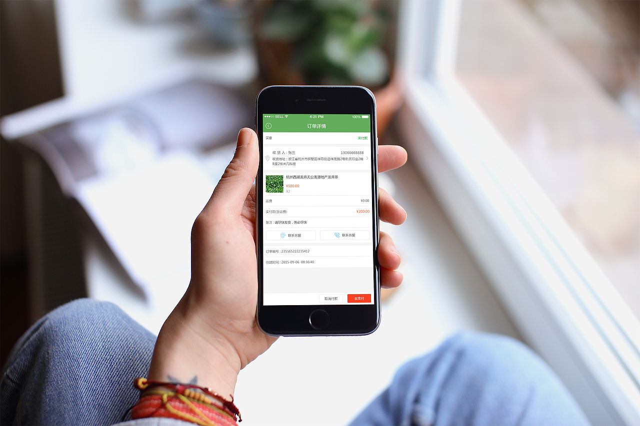 毕业设计作品-APP界面设计（图ZMTA3NjA2Mjcy） - APP界面 - 站酷设计师六元小柴犬原创素材 - 站酷ZCOOL