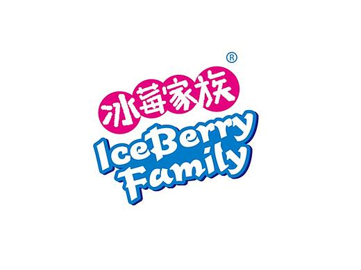 冰莓家族果汁