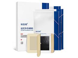 医疗