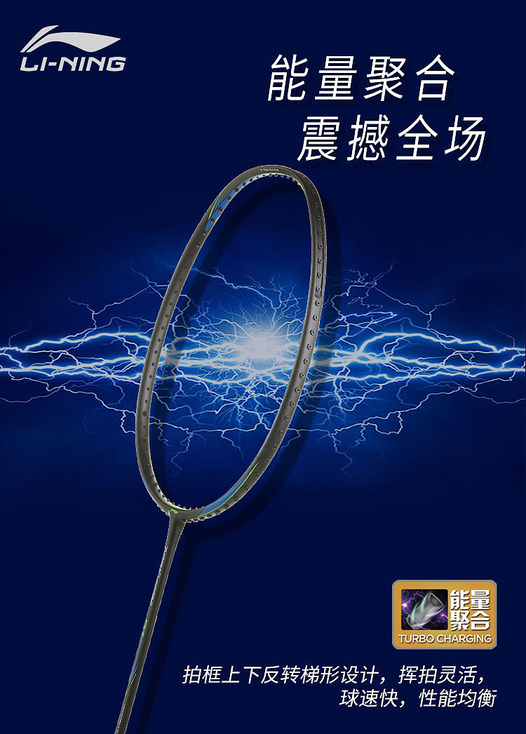 李宁 一切皆有可能,是真的啊