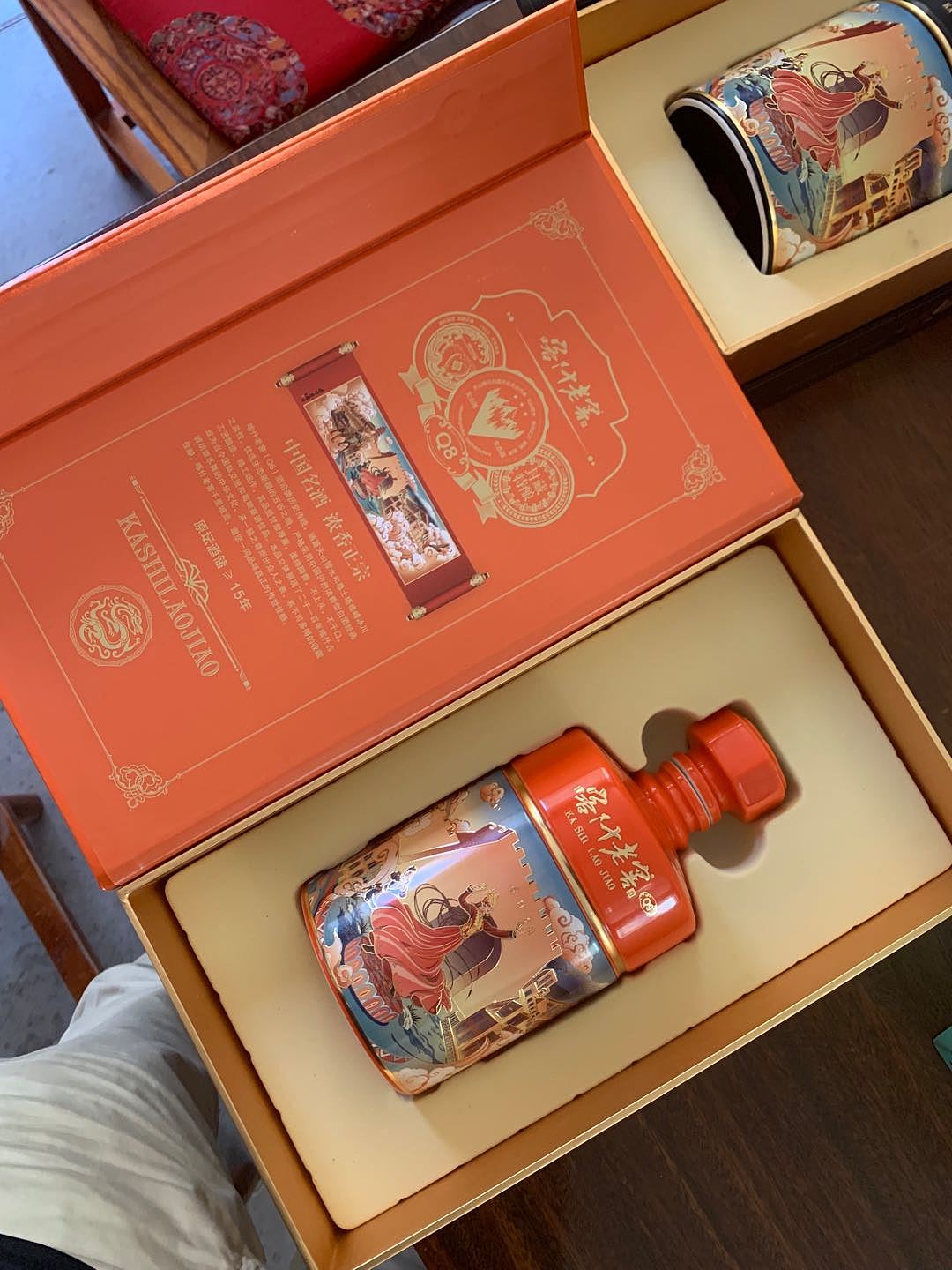 喀什老窖包装插画(一)——丝路胡旋舞