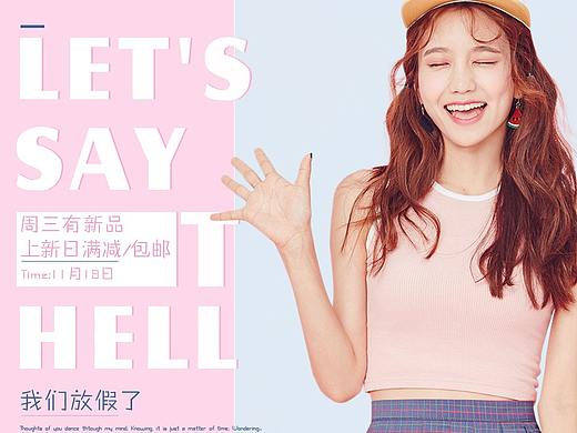 女裝banner（個(gè)人主頁(yè)-ZMjUzNDg0MDA=） - 海報(bào) - 站酷設(shè)計(jì)師思公子兮徒離憂原創(chuàng)素材 - 站酷ZCOOL