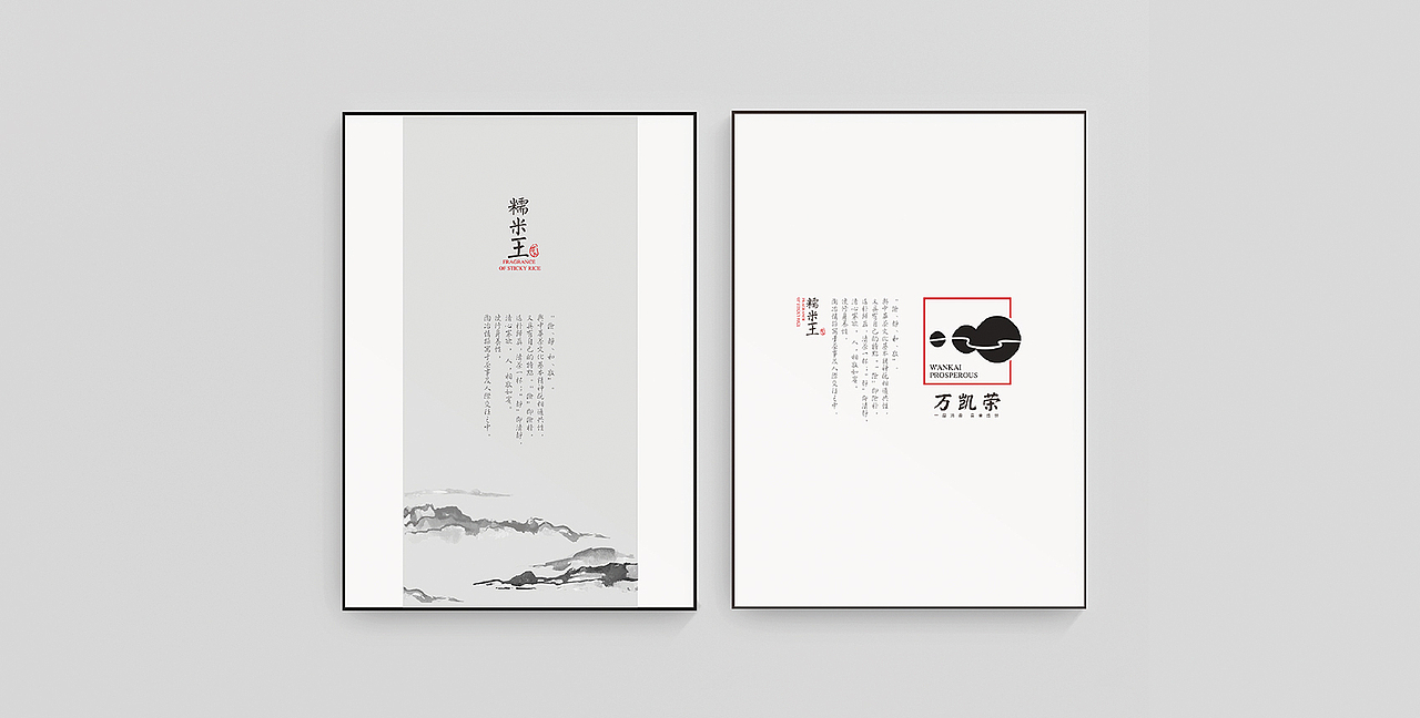 《万凯荣》LOGO设计（图ZMTM3MTA3NjI4） - 品牌 - 站酷设计师THDC创意馆原创素材 - 站酷ZCOOL