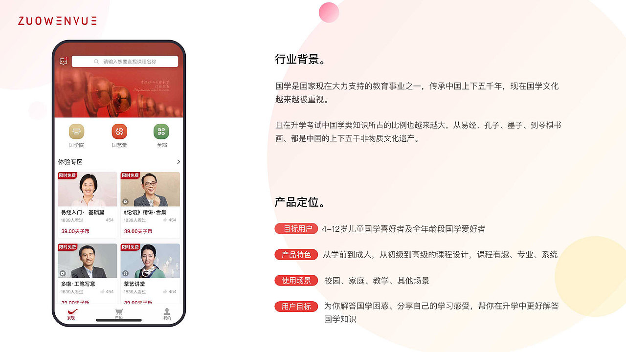 2019作品集,简历,