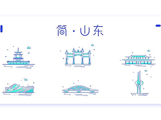 MBE 建筑设计 - 简 · 山东 