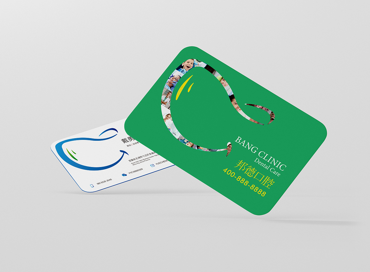 嘉邦口腔标志设计提案