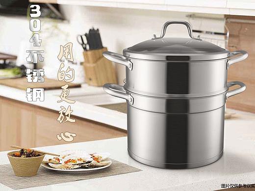 304不锈钢蒸煮一体锅
