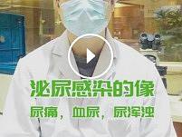 男性泌尿科都检查什么